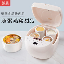 Stewing pot Ceramic cooking birds nest boiling soup Electric Dayton pot water-proof stew automatic mini small soup pot Steamer steamer point