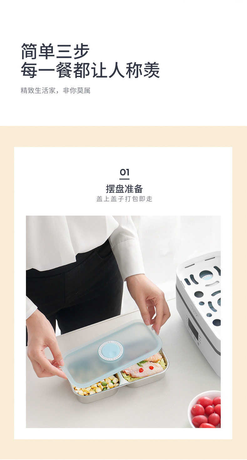 F36 Multifunctional Lunch Box-790_04.jpg