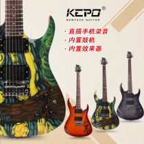 Kunpeng multi-function can be connected to mobile phone recording mute portable travel single and double rocking metal electric guitar suit