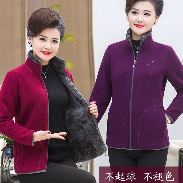 Middle-aged and elderly women's fleece sweatshirts for mothers in autumn and winter, polar fleece thickened fleece tops, large size coats and jackets