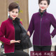 Middle-aged and elderly women's fleece sweatshirts for mothers in autumn and winter, polar fleece thickened fleece tops, large size coats and jackets