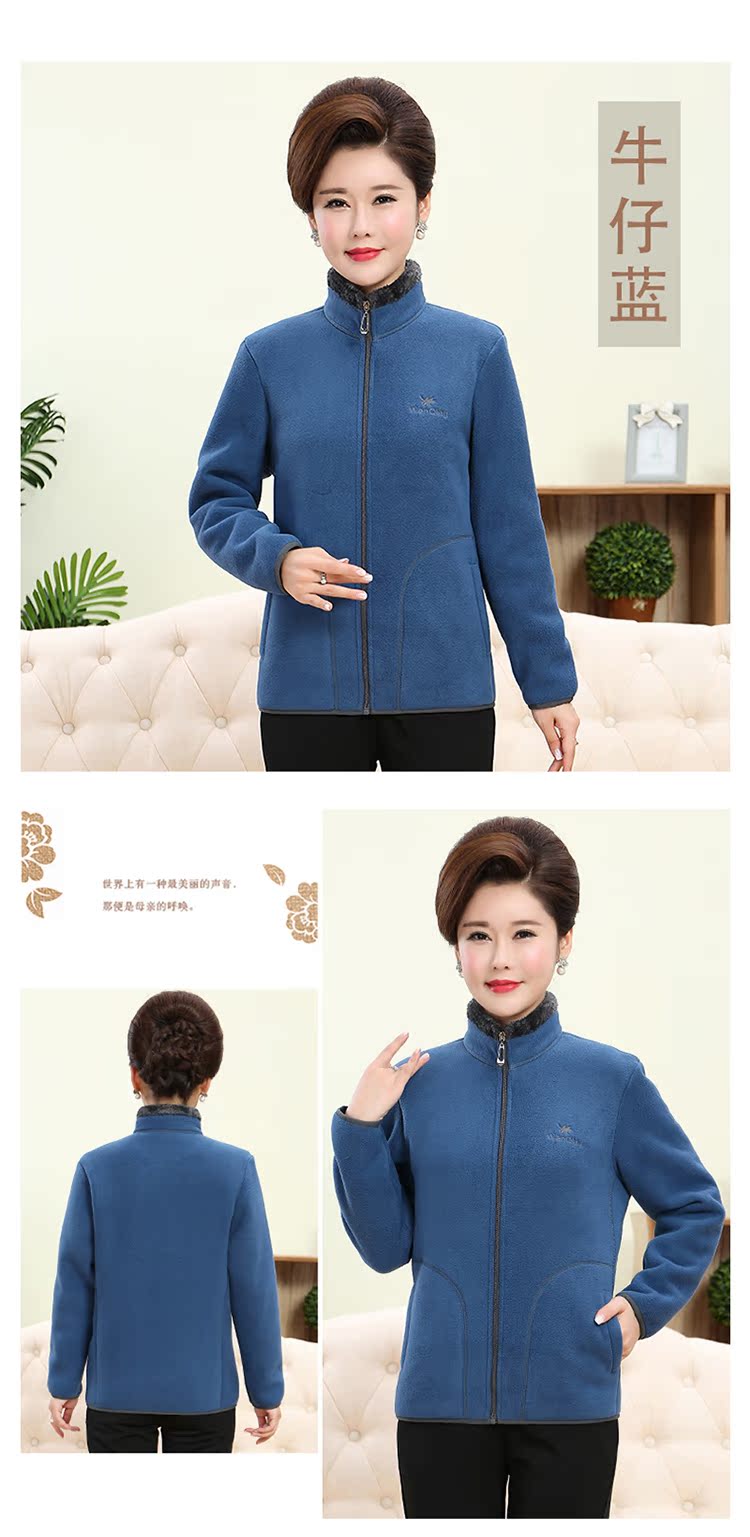 Áo len nữ trung niên len mẹ mùa thu và mùa đông áo len lông cừu dày ấm áo khoác kích thước lớn đầm dự tiệc cho người lớn tuổi
