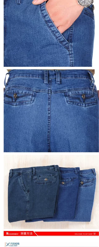 Quần nam nam trung niên 2017, bố, trung niên, cotton, quần jean, quần dài, mùa xuân và mùa thu - Quần jean thời trang nam cao cấp