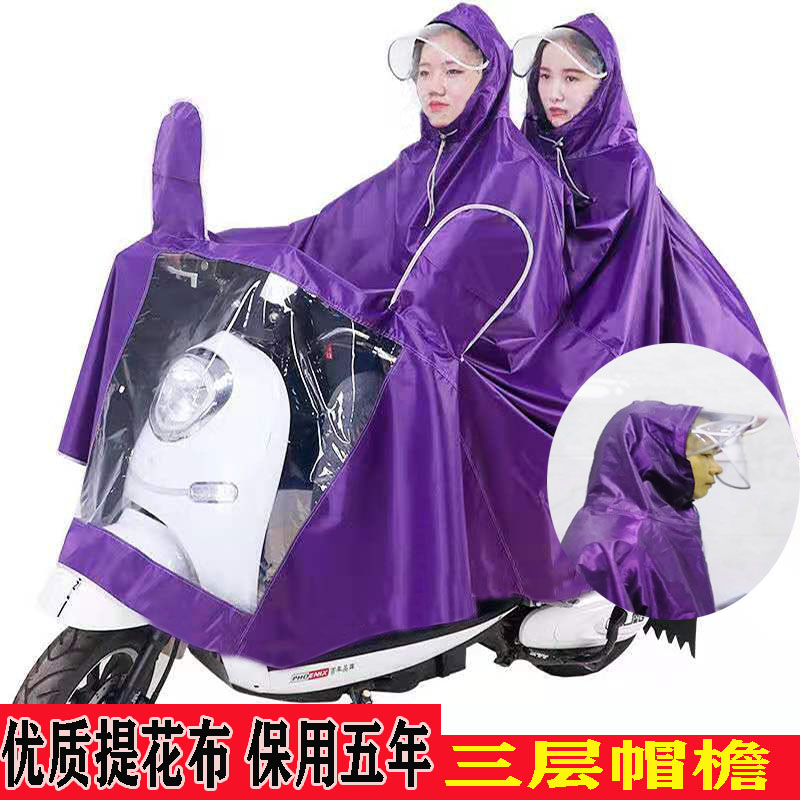 Electric car raincoat plus thickened men and women anti-storm single double three brim men and women electric car motorcycle raincoat