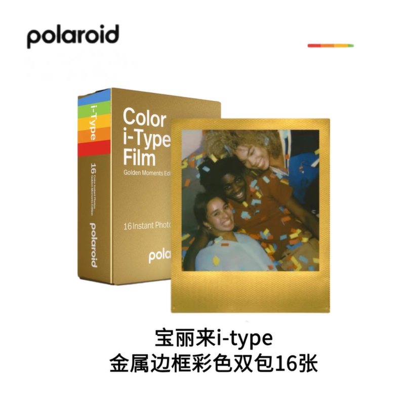 【Double Eleven】Polaroid Instant Camera 600 Type/I-Type White Frame Color Frame Gold Frame 【Double Eleven】Polaroid Instant Camera 600 Type/I-Type White Frame Color Frame Gold Frame