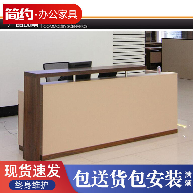Company Reception Desk Reception Desk Brief Fashion Office Front Desk Desk Collection Silver Counter Bar Counter Desk Yingbin Desk Advice desk