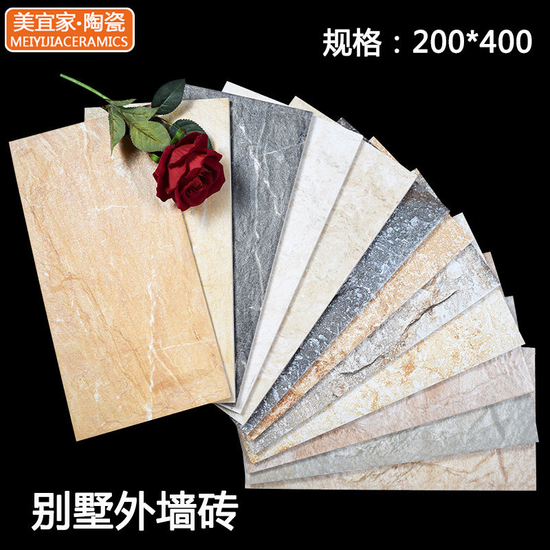 New exterior wall tile 200x400 ceramic tile inkjet waterproof anti-freezing villa wall skirt imitation stone concave and convex surface exterior wall tile