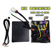 New electric vehicle range extender controller 48 60 72V intelligent frequency conversion dual-step die-casting integrated starter