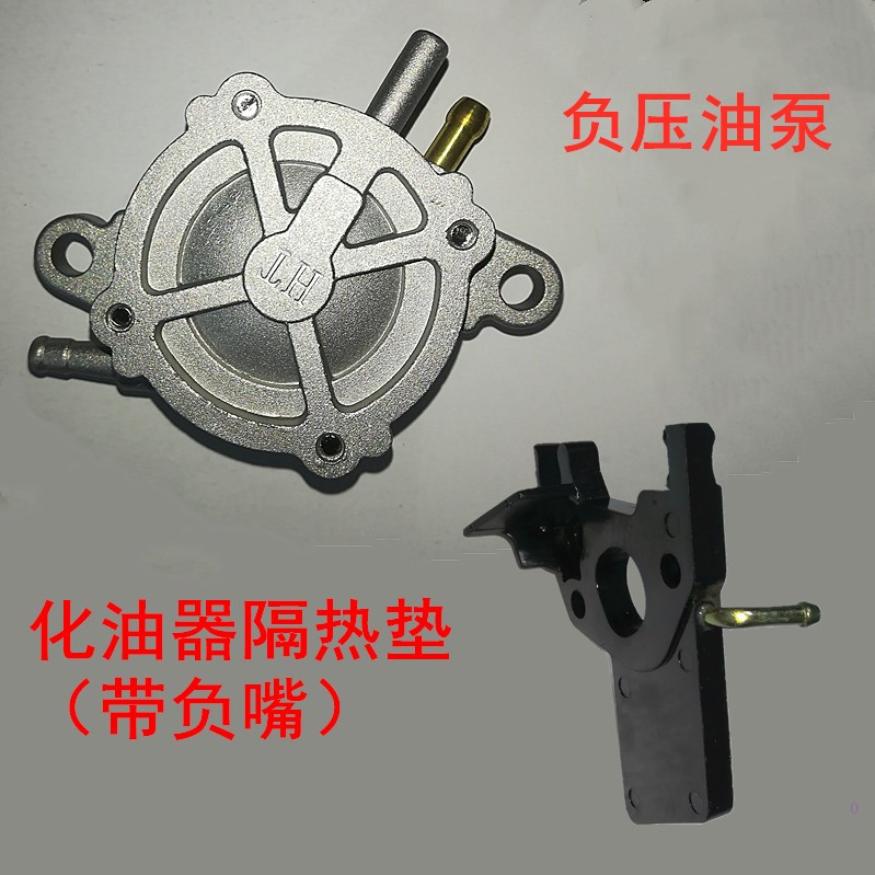 Gasoline pump assembly Oil absorber Vacuum pump range extender Negative pressure oil pump 170F Gasoline engine negative pressure heat shield