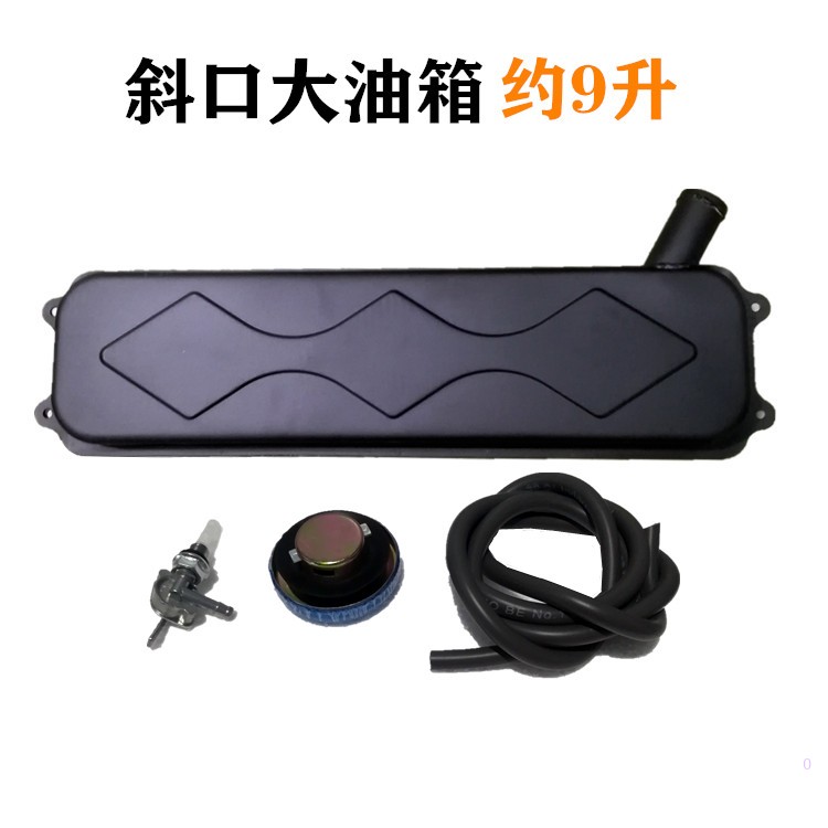 Three-wheeled fuel tank locomotive electric vehicle range extender modification large oil tank oblique 9 liters wall-mounted extended thickening