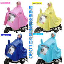 Adult waterproof electric motorcycle single poncho thickened translucent fashion riding raincoat printed word