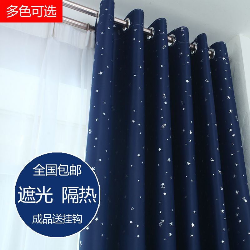 Physical Shading Insulation Curtains Custom Minima Modern Bedroom Balcony Sun Protection Living-room Floating Window Curtain Finished Product Special Price