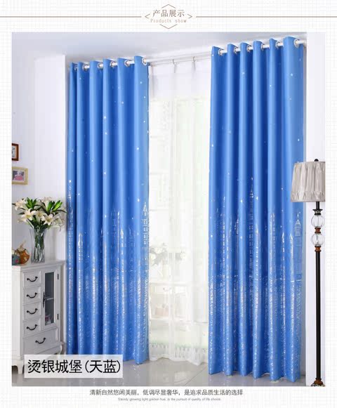 Rèm cửa lâu đài Địa Trung Hải Phòng ngủ tùy chỉnh Phòng khách Cách nhiệt Đơn giản Toàn màn hình Ban công Trẻ em Đặc biệt phòng - Phụ kiện rèm cửa bán buôn phụ kiện rèm cửa