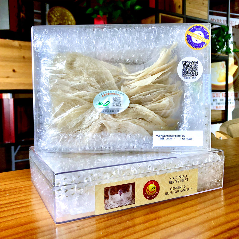 Small bird card 001 Anadromous code Yancoise pregnant woman ZTb Dayan Bar Indonesia Original Rainy Season Golden Silk Official Swallow White Swallow