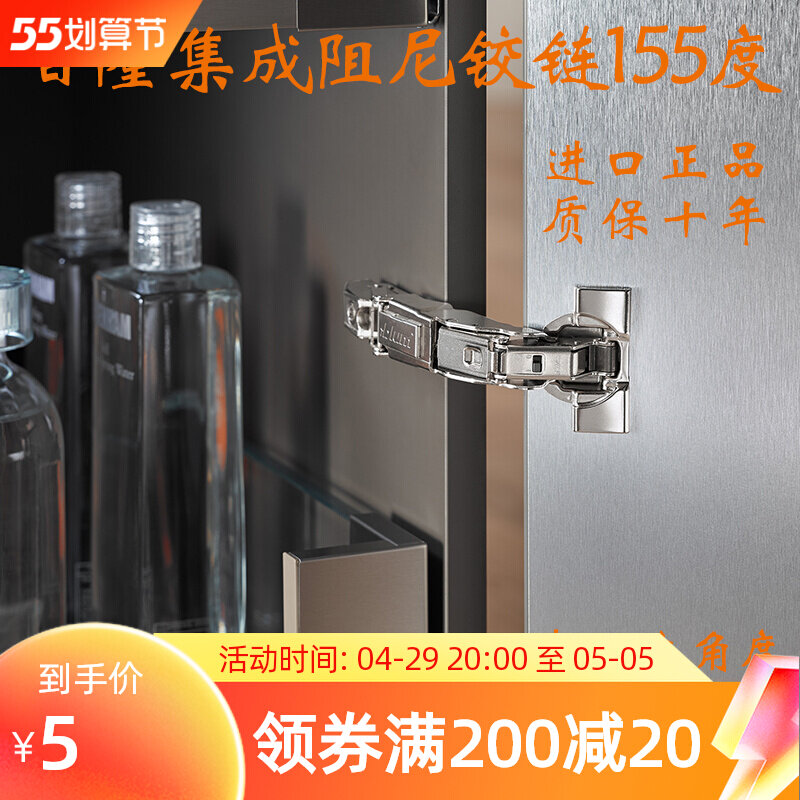 Thyme hinge 155-degree parallel door hinge inner pumping zero convex distance thick door cover 34 thick sideboard integrated damping buffer