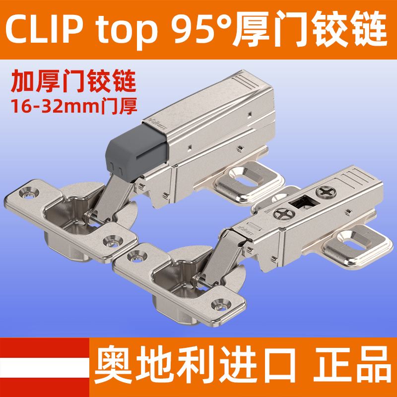 Perilon thickened door hinge damping buffer hinge 95-degree cover thick sideboard 155-degree integrated damping imports