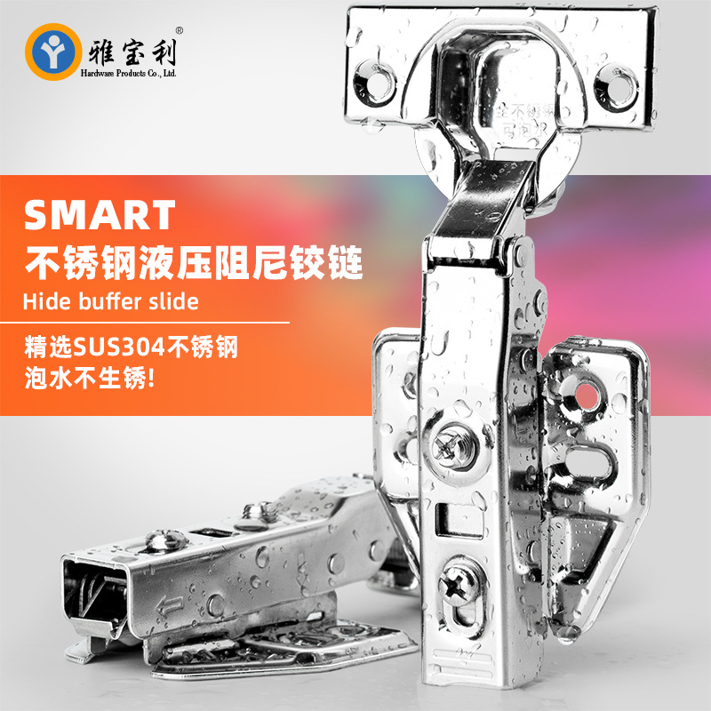 Stainless steel built-in damping buffer hinges