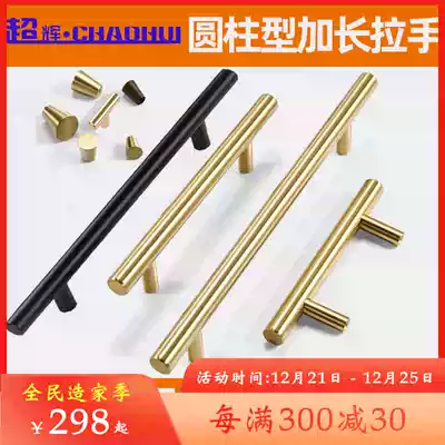 Super-Hui aluminum alloy cylindrical handle modern simple golden black integral cabinet wardrobe cabinet door drawer handle handle