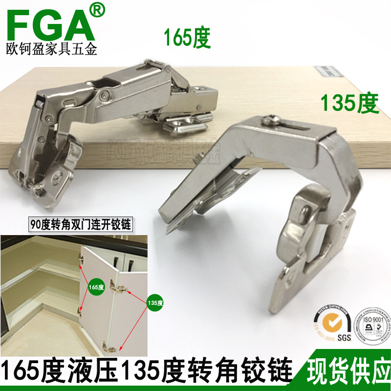 165 degree hydraulic damping hinge large angle corner folding door 135 degree linkage door full cover half cover no cover hinge