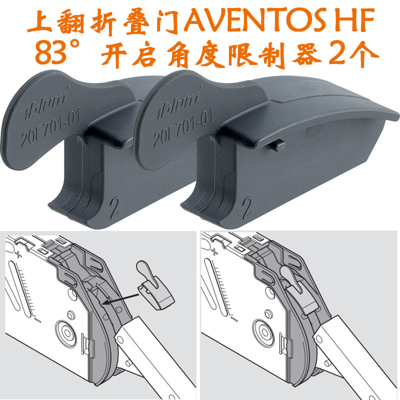 Pleuplift angle limiter 83 ° 104 ° Opening limiters Central hinge Imports for the limiters 83 ° 104 ° 104 ° 104 ° Opening of the limiters