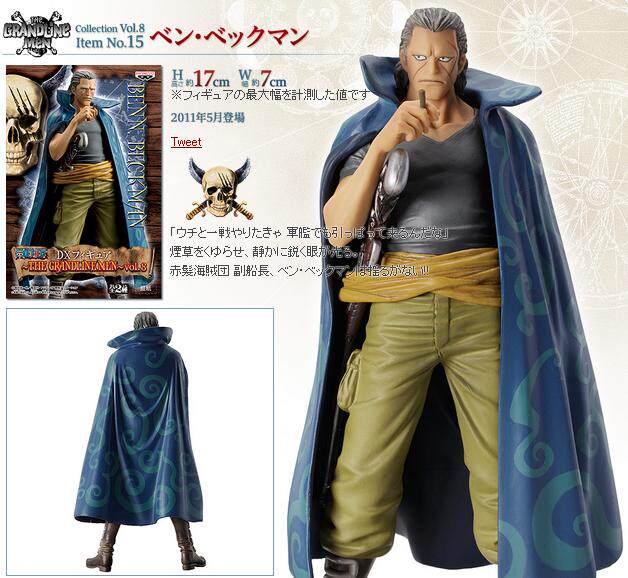 日版金猫 海贼王正版路飞索隆巴基鹰眼红发基德手办 节能新理念 海贼王 日版 基德 手办 鹰眼途虎网