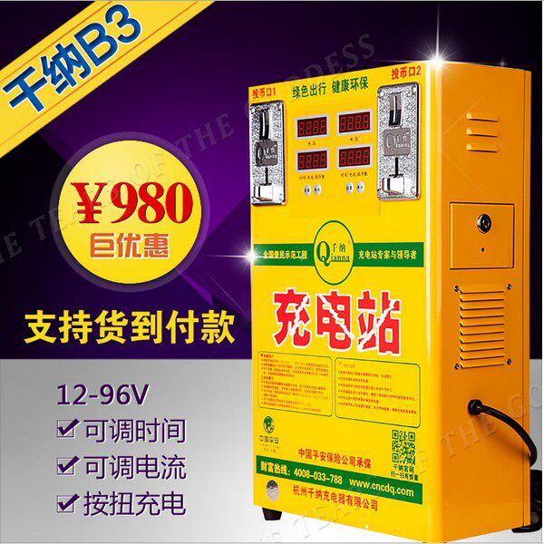 one thousand Nated charging station Two-way electric car fast charger Two-way slot Quick punching electrical time current adjustable