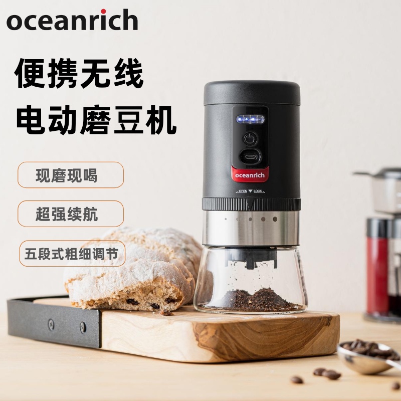 Oceanrich/Ouxinliqi Electric Coffee Bean Grinder Household Small Fully Automatic Grinder Oceanrich/Ouxinliqi Electric Coffee Bean Grinder Household Small Fully Automatic Grinder