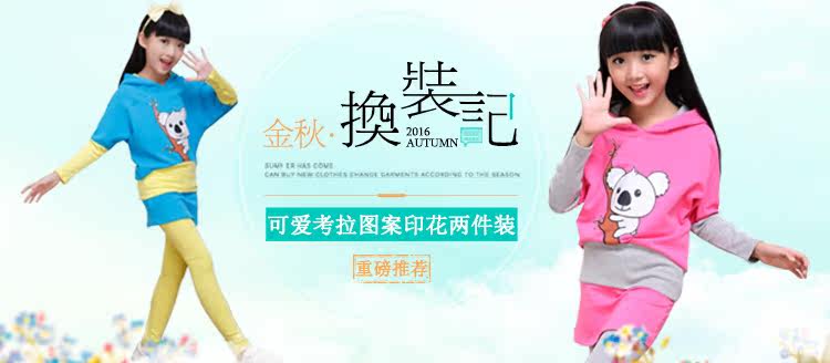 Jupe fillette - Ref 2049590 Image 6