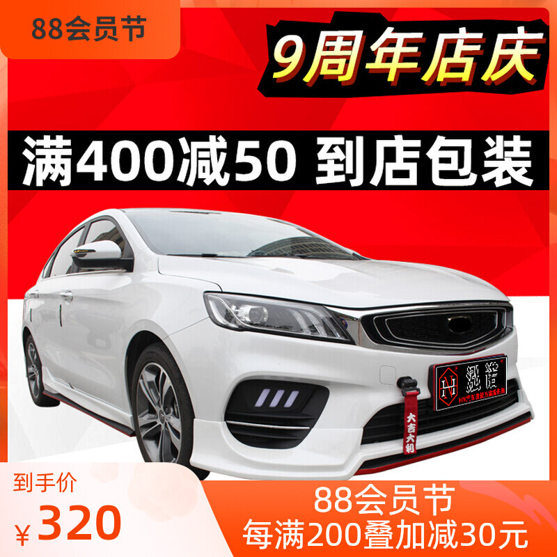 18-19 Penrui Size Surrounded the 2019 Street New Coloury Exhaust 2021 blast appearance