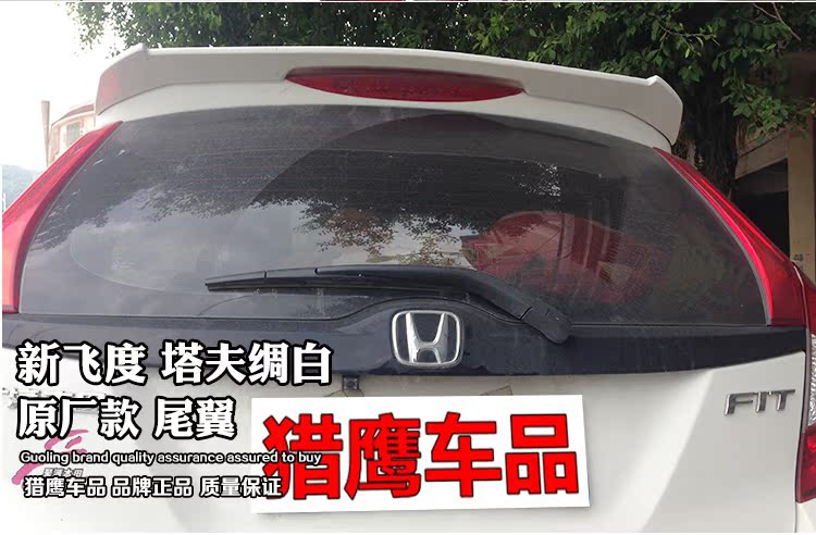 2014-17 mới Fit đuôi vây miễn phí vận đấm sửa đổi chuyên dụng Honda 2016 thể thao RS với đèn GK5 mô hình không giới hạn