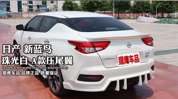 Đuôi xe Nissan 16 mới màu xanh mới 2016 Chim xanh mới sửa đổi đuôi miễn phí đục lỗ sơn áp lực sửa đổi - Sopida trên cánh gió xe ô tô