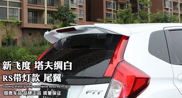 2014-17 mới Fit đuôi vây miễn phí vận đấm sửa đổi chuyên dụng Honda 2016 thể thao RS với đèn GK5 mô hình không giới hạn