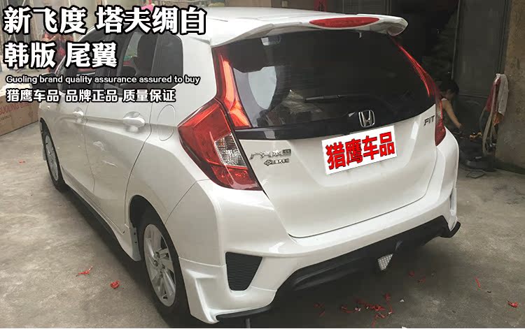 2014-17 mới Fit đuôi vây miễn phí vận đấm sửa đổi chuyên dụng Honda 2016 thể thao RS với đèn GK5 mô hình không giới hạn