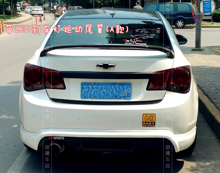 Đuôi xe sửa đổi đặc biệt Corus đuôi phiên bản thể thao 1.6T áp lực cài đặt đuôi miễn phí duoi gio xe oto