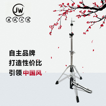 Jiewei musical instrument drum can be rotated to adjust the strength of the cymbals pedal support frame 14 inch cymbals support