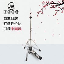 Jewell musical instrument drum set universal double board cymbals pedal support frame 14 inch insert clip percussion