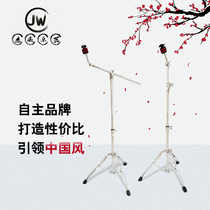 JW musical instrument JW drum set cymbals cymbals hanging cymbals ding ding cymbals 14 16 18 20 inch hanging cymbals diagonal rod frame
