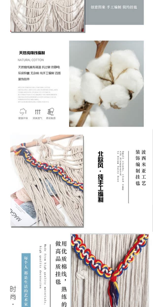 Trang trí nhà Bắc Âu treo tường tấm thảm phóng túng tên phòng ngủ phòng khách tường trang trí nền - Tapestry 	thảm treo tường dạ quang