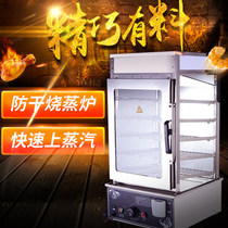 Commercial Steam Box Cabinet Steamed Stuffed Bun Machine Fully Automatic Steam Charter Steam Steamed Buns Glass Electric Steam Oven Steam Box