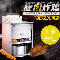 Marumei luxury electric gas Fryer commercial burger restaurant large capacity fried chicken fryer electric fryer