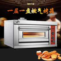 Commercial gas One-layer plate oven bread mooncake cake pizza oven gas large-capacity commercial oven