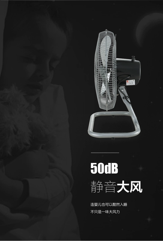 Quạt kim loại điện Changan Quạt để bàn quạt điện Quạt sàn cỏ quạt ký túc xá quạt công nghiệp 16 inch - Quạt điện