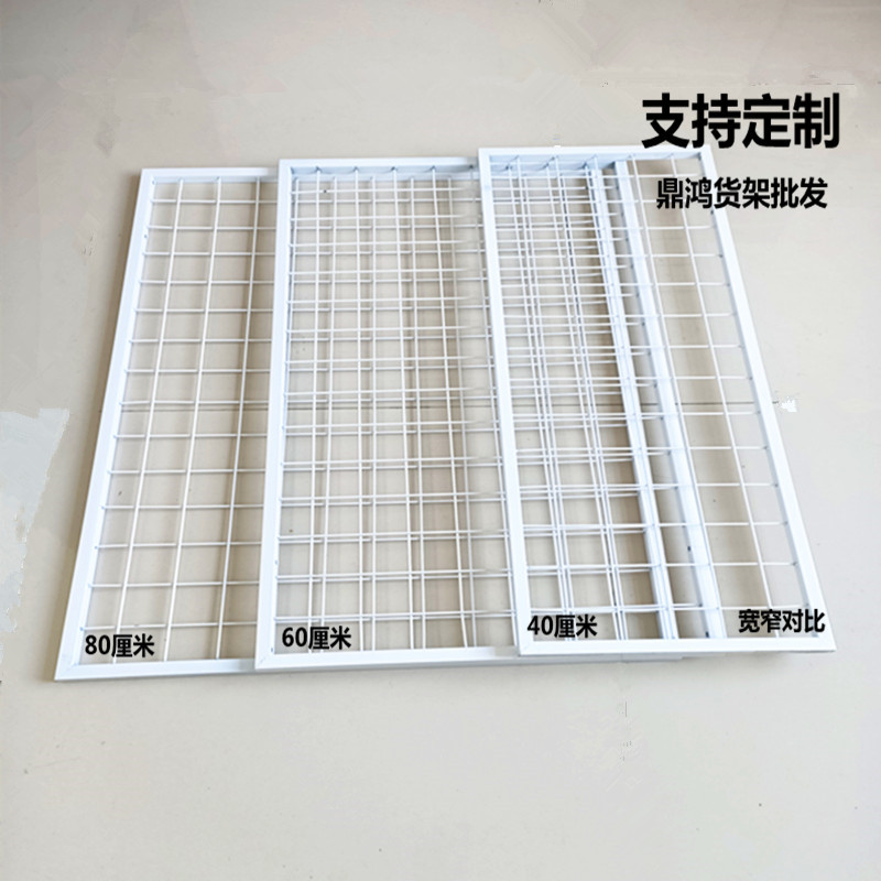 Customized iron mesh grid rack hanging mesh sheet shelf jewelry display rack kindergarten exhibition stand partition ins photo wall