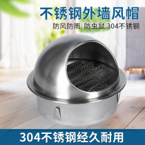 Stainless steel outlet wall wind cover Exhaust vent exhaust fan cap Outdoor rain cap wind shield