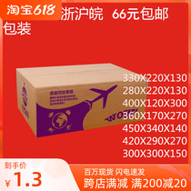 Shoe Box TGS TGS Special Cardboard Boxes Postal Cardboard Boxes BOXES EXPRESS PACKED CARDBOARD BOXES BOX CARTONS