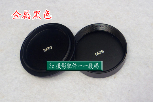 Metal M39 front and rear cover black 39mm*1 screw M39 fuselage cover rear cover