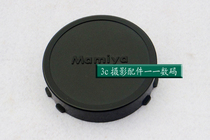 Suitable for Mamiya RB67 back cover RZ67 RZ67II lens back cover