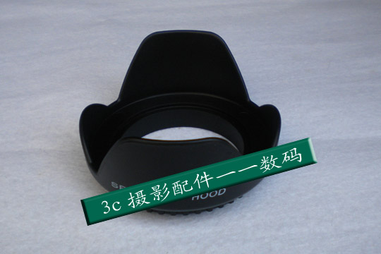 Suitable for Nikon D90 Canon 60D 18-135 18-105 18-105 67mm Petal Lotus Shade