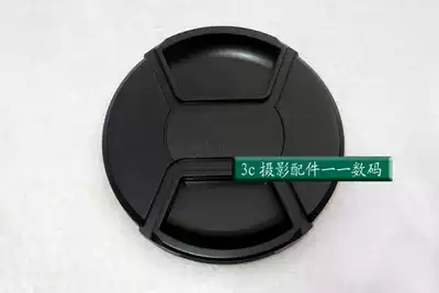 New product no words in the pinch lens cover 95mm lc-95mm lens cover to send anti-drop rope