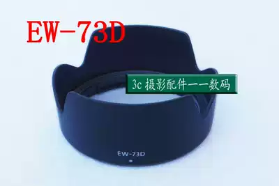 New Canon EW-73D accessories 80D monocular camera lens 18-135mm USM Hood 67mm reverse mount